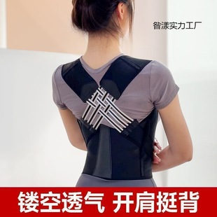 Corrective Belt for Sitting Posture and Hunchback Correction Belt for Adults and Teenagers, Breathable Back Correction Support Belt