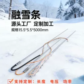 电热带;其他电热设备;伴热设备