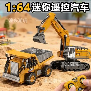 ����1:64����Ͻ���ж܇С���b����܇�ھ�C�����ڙCģ���������