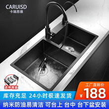纳米黑304不锈钢洗菜盆家用手工洗碗池加厚厨房水龙头水槽双槽
