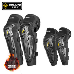 Speedlite winter warm knee pads motorcycle riding leg pads and elbow pads thickened windshield off-road protective gear rider equipment