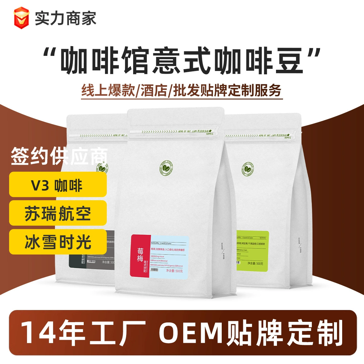 Итальянские кофейные зерна, сильно обжаренные, оптом, без кислоты, без масла, классическое итальянское эспрессо, коммерческого качества, мелкие зерна из Юньнани, мягкий аромат.