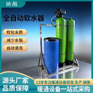 ȫ�Ԅ��c�x�ӽ��Q��偠t����ܛˮ������䓹�ܛˮ�O�乤�I��ˮ