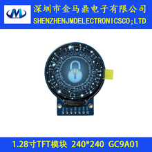 1.28Ӣ��TFTԲ��Һ����ģ��240*240�ֱ���GC9A01����RGB 4��SPI