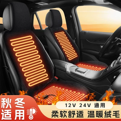 Winter Single Seat Car Seat Multi-function pad