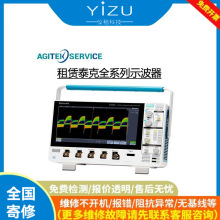 示波器租赁 长租短租均可 支持品牌有泰克 是德 R&S等高端仪器
