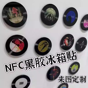 �����������N��D���ƿ�ͨ����diy�����N������߅�ɼ�nfc�����b�