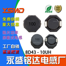 �NƬ����늸�8D43 10UHӡ��100�ߴ�8*8*4.3m�����@�����S���N�F؛