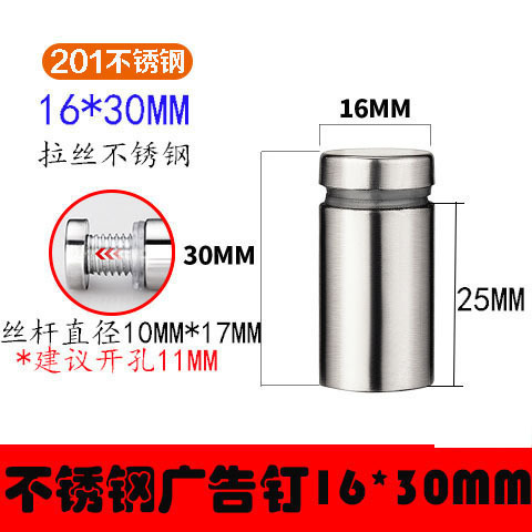 304ステンレス広告釘と長歯アクリル装飾ねじ鏡釘看板上壁装飾ガラス釘|undefined