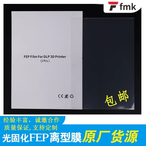 FMK Suzhou Fu Meikang Membrane Membrane Optical 3D -принтер элего -машина элего -машина использует воздушную Fep Fep Lear Membrane