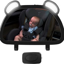 汽车用品汽车婴儿后视镜360°旋转遥控带灯儿童车载后视镜