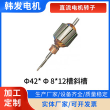 ֱ��늙C�S�Ҷ���  24V��ˢֱ��늙C  12V΢��ֱ��늙C