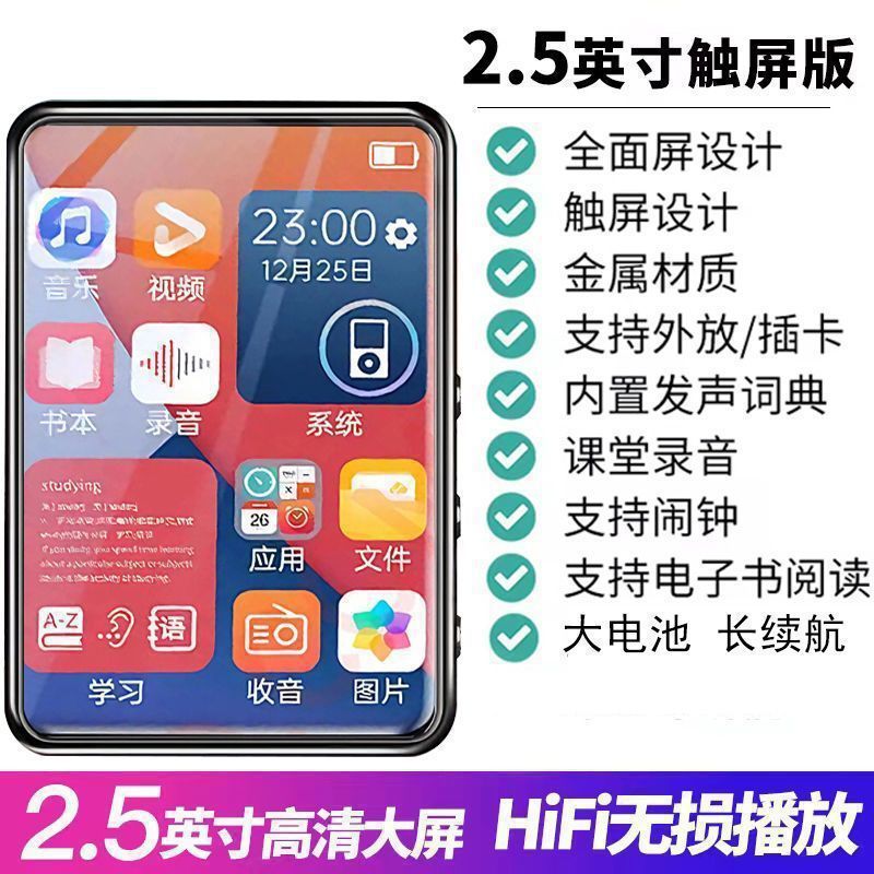 mp4 学生 mp5 タッチスクリーン版 高校生が小説を読む mp3 ポータブル ヘッドフォンで音楽を聴く Bluetooth 学生版 その他|undefined
