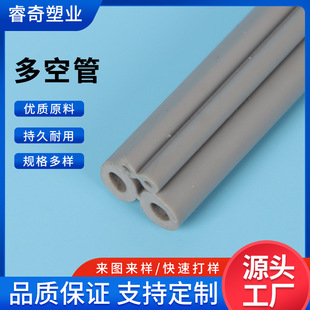 Pe Wear-Resistant and Durable Multi-Hole Pipe Pvc Special-Shaped Parts Home Decoration Building Materials Mechanical Accessories Plastic Pipes Customized According to Drawings and Samples