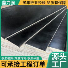 高层用混凝土建筑模板厂家覆膜板建筑工地胶合板木工板清水模板