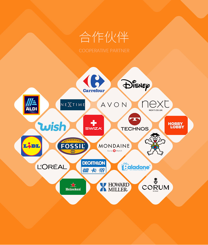 详情通用区域_04