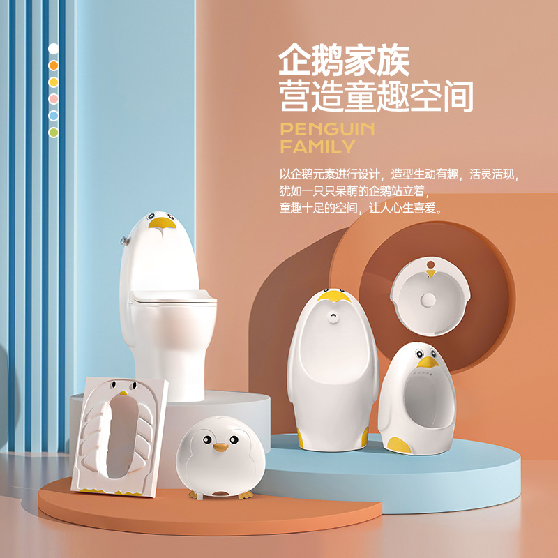 Manufactor Direct selling penguin series children bathroom Cartoon pump closestool Urinal undercounter Pissing suit