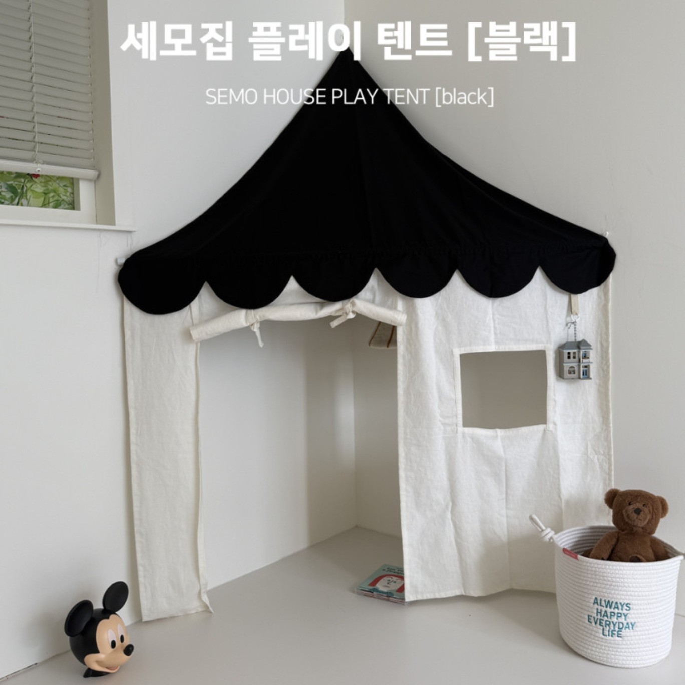 Korean INS children's tent indoor kindergarten playhouse hanging wall reading corner decoration gift toy