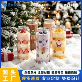 塑料罐;封口机械;一次性杯垫