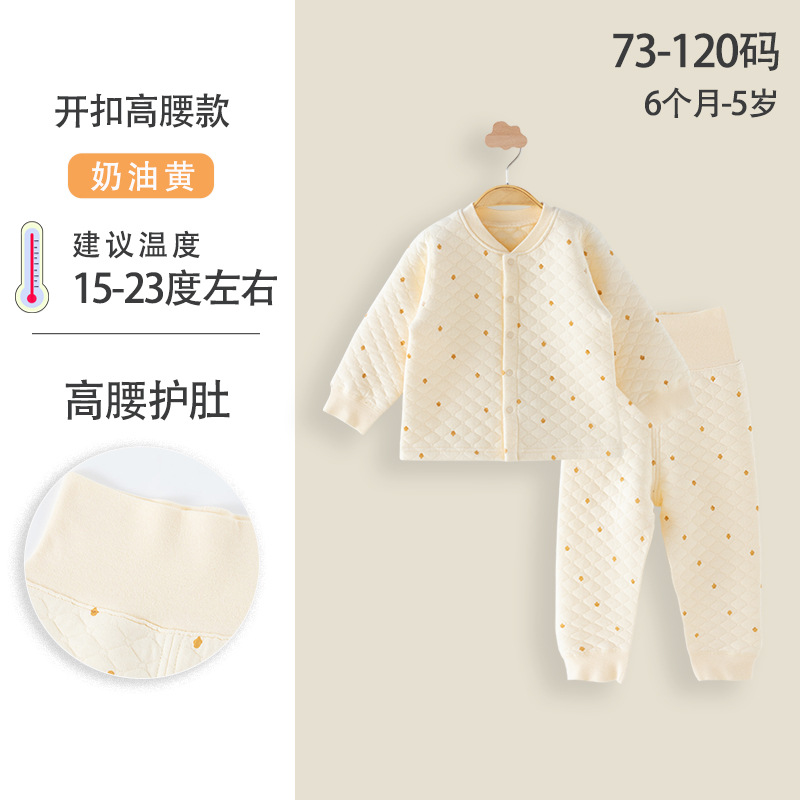 Cream yellow (open buckle high waist) full garment boneless