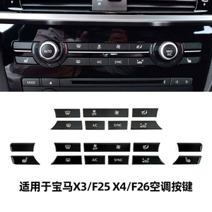 BMW X3/F25, X4/F26 kondisioner düyməsi təmiri, əvəzedici hissələr