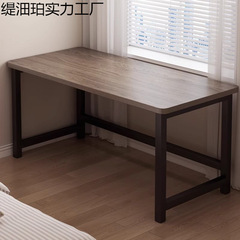 桌子长方形简易出租屋台式电脑桌卧室家用办公桌小户型学生写字桌