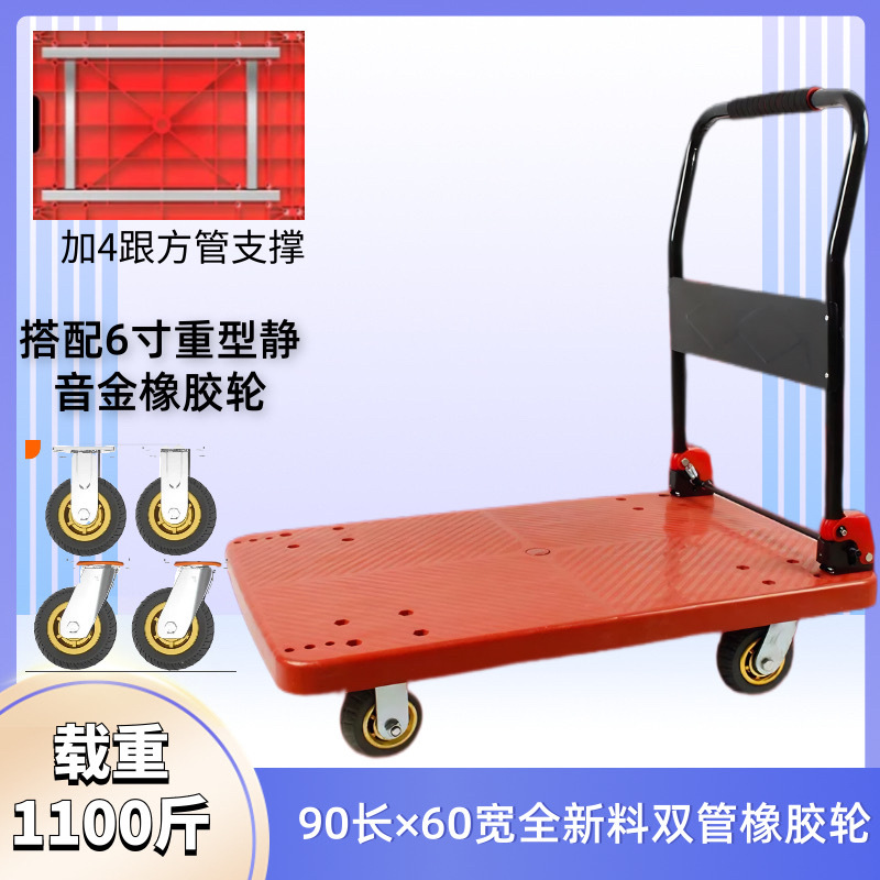 20호 90*60 신소재 빨간색 4관 6inch 금 접착제 노동 절약 유형 500kg