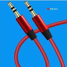 通用音频线3.5mm公对公手机头戴式耳机音响线aux车载连接线