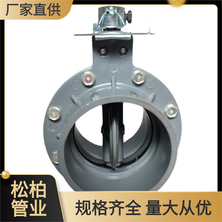 PVC蝶阀农用插口蝶阀承插式一体塑料蝶阀灌溉工程 钢柄插 蝶阀