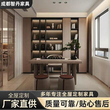 四川全屋定制现代简约书柜酒柜意式极简轻奢鞋柜书桌展示柜储物柜