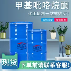 分析试剂;磷酸盐;羧酸盐