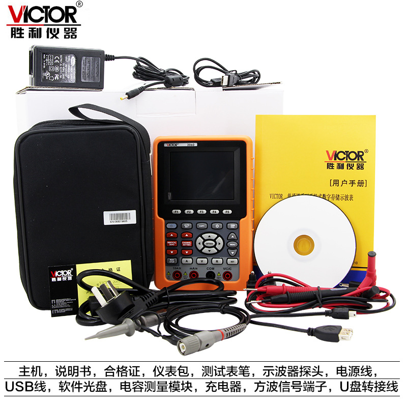 VICTOR胜利仪器VC2060 单通道数字彩色示波器 便携示波表 万用表