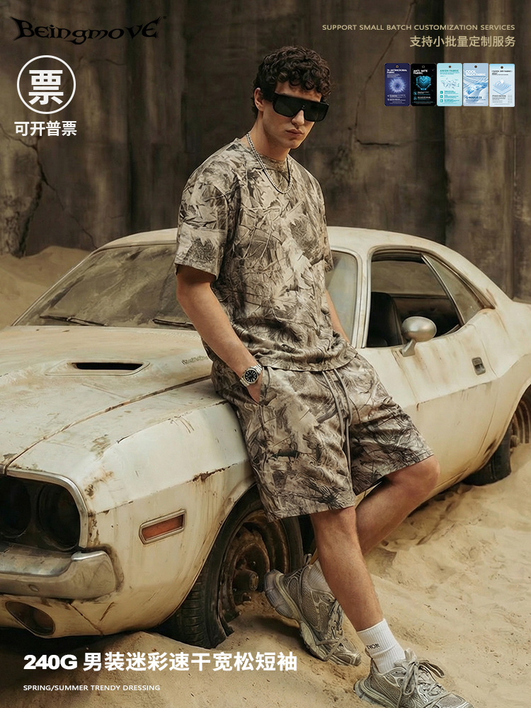 Calle secada| 2025 verano Europa y América marca de moda hombre transferencia de calor camuflaje camiseta de hombro suelta casual mangas cortas hombre