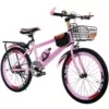 18 inches [suitable for 115-135 cm] - single-speed beautiful pink luxury model