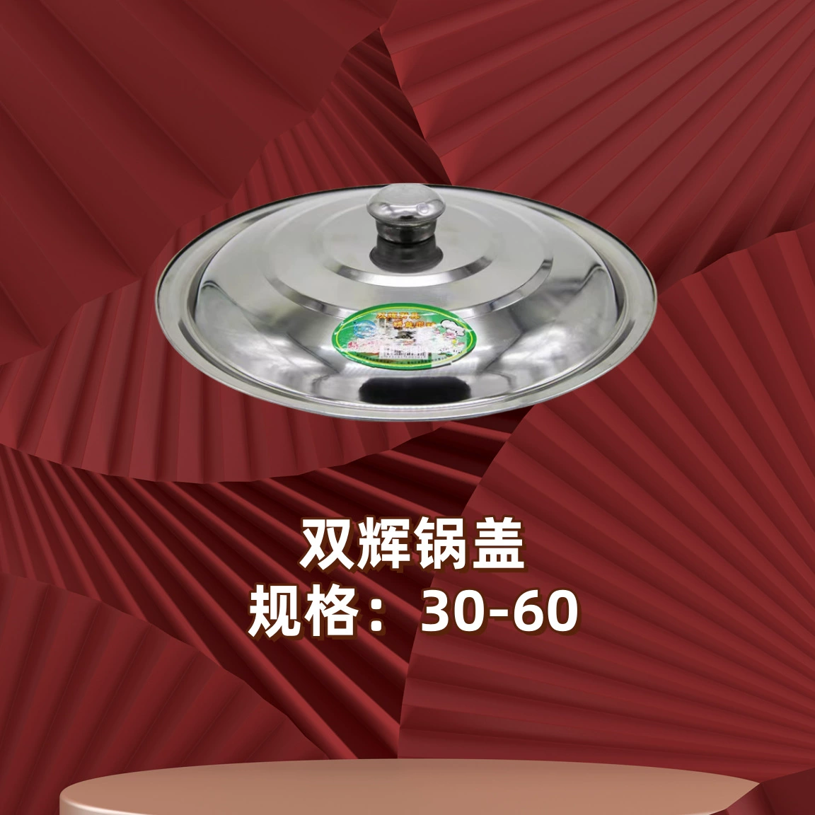 Крышка кастрюли из нержавеющей стали утолщенная крышка вока приготовление пищи маленькая крышка кастрюли крышка сковороды большая крышка кастрюли большая