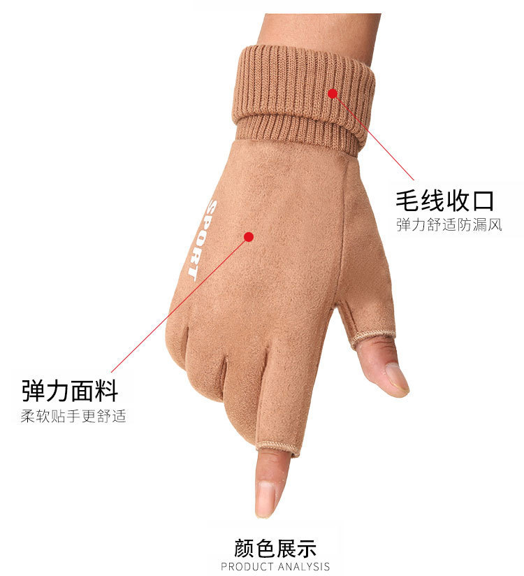 麂皮绒手套_06.jpg