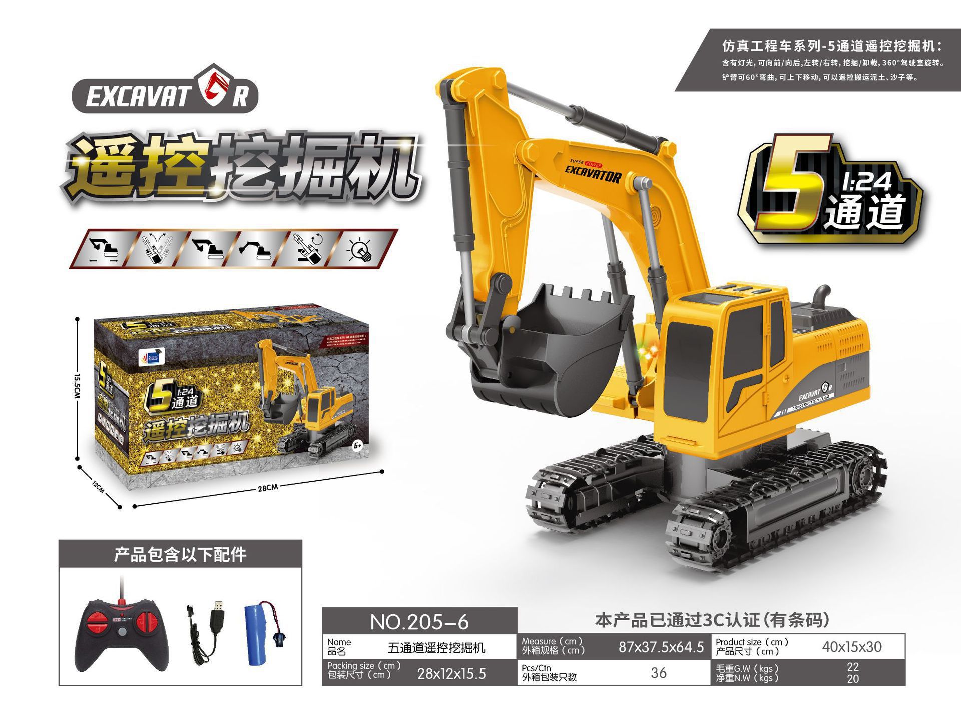 Coche de juguete de excavadora de control remoto de aleación transfronteriza Niños niño gran excavadora de coches de ingeniería excavadora de juguete inalámbrico