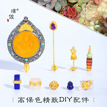 ��􏊱�ɫ�ŷ�ɳ��diy�����Ȼˮ����β����������ʯ�����Ʒ