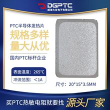 PTClƬԪ PTCӟƬ Դ^Sֶ֧ư댧wӟƬ