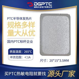 PTClƬԪ PTCӟƬ Դ^Sֶ֧ư댧wӟƬ