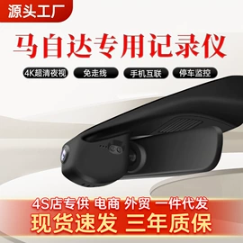 行车记录仪