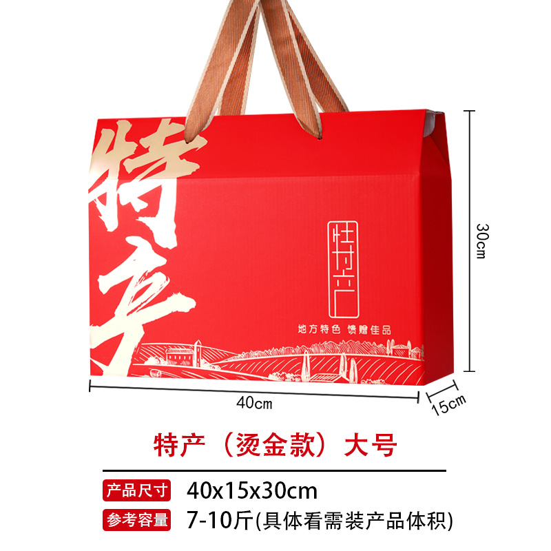 Большая специальность горячего тиснения (двухцветная веревка); Сумка подарочная коробка