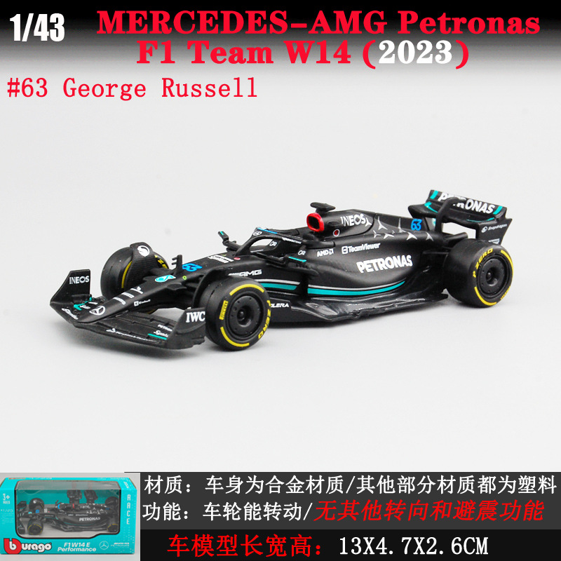 Bimeko Fórmula modelo de coche lafali F1 LAFHA Racing Modelo de coche 1:43 fórmula de aleación modelo de coche SWING