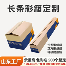 ɽș������ɫ���䶨�Ɵ����~�Ͱ��b�ж������̨��U�L�l����ӆ��