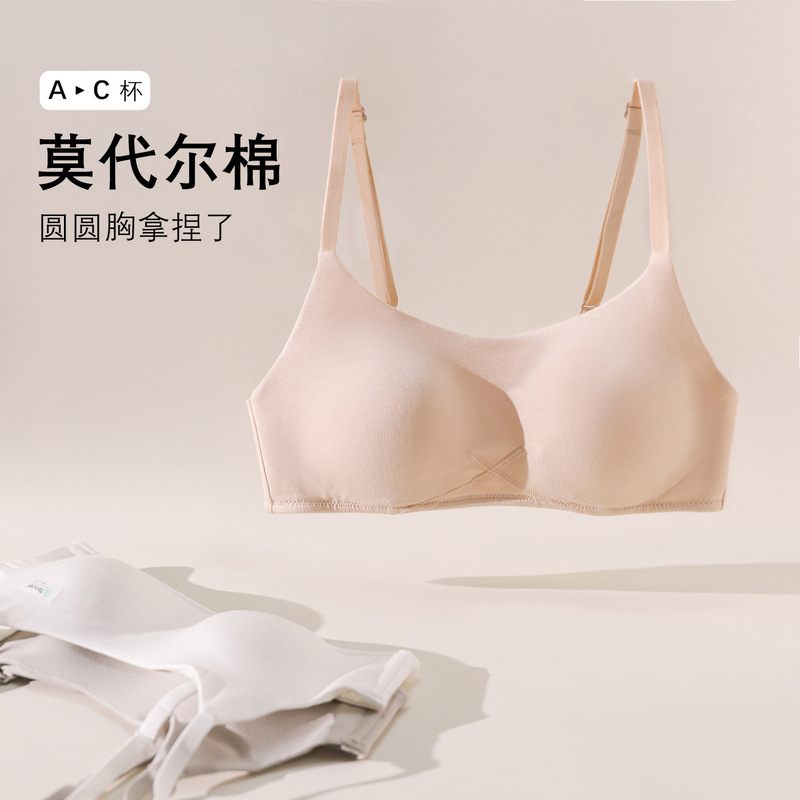 Modal Seamless Intimates for Women, Thin, Small Breast Push-Up, Anti-Sagging, Breast-Retracting, Wire-Free Breathable Bra
