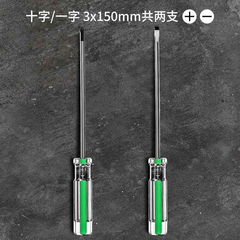 ミニドライバーセットツールドライバー平十字ドライバー強力磁気梅の花小型ドライバードライバー|undefined