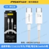 Apple, iPhone15, silver-gray, 1meter, 60W