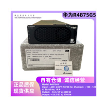 �A��R4875G5ͨ���Դ����ģ�K�A������ģ�K4875G5�A���ԴR4875G