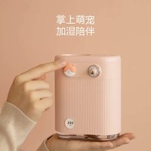 lovaroma迷你加湿器宿舍学生桌面大雾量家用卧室床头加湿器礼物