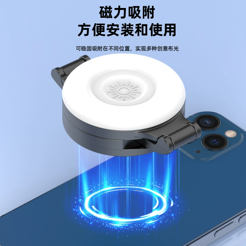Rotatable MagSafe Magnetic Phone Fill Light, Dimmable 3‑Tone, Foldable with Double Mirror
